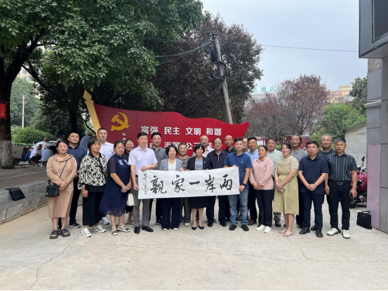 “团圆迎佳节 共庆话未来”萧县举办台胞台商中秋茶话会97 “团圆迎佳节 共庆话未来”萧县举办台胞台商中秋茶话会97