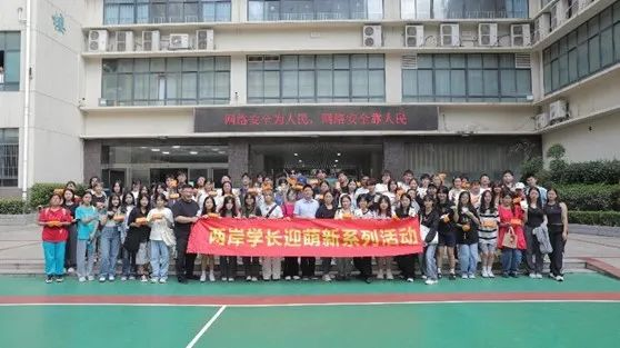 一块月饼 两岸亲情“两岸学长迎萌新”活动走进武汉市第一商业学校共度两岸共同的节日734