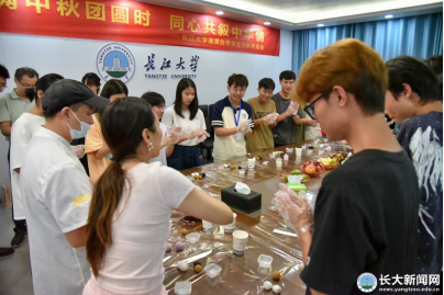 长江大学举办港澳台侨学生中秋茶话会208