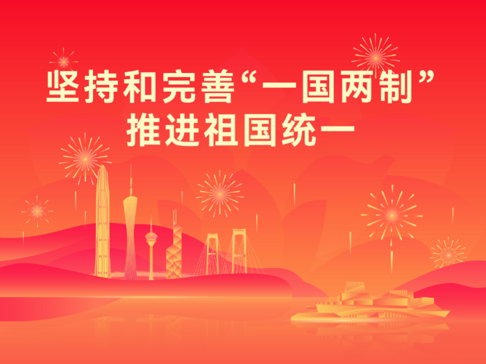 热烈庆祝中华人民共和国成立 75 周年32