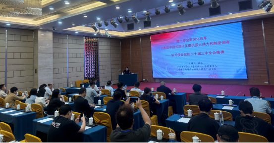 广州市台联组织在穗青年台胞参加全国台联第四届台胞青年创业发展研习营培训活动45
