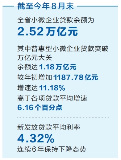 河南要闻24.10.154523