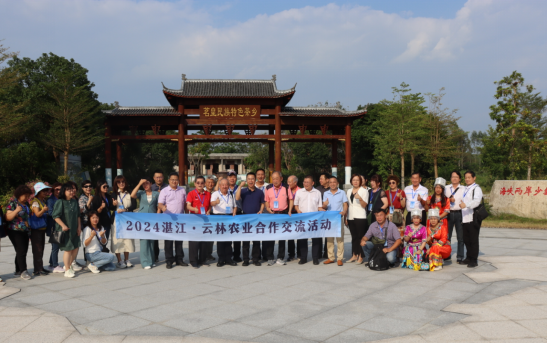 台湾云林农业团走进湛江，助力湛江台创园建设