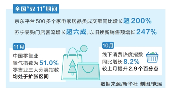 河南要闻24.11.133830