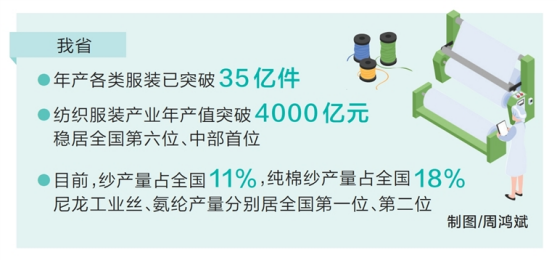 河南要闻24.11.263610