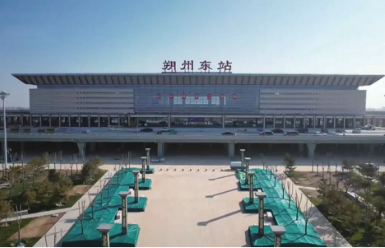 朔州东站全面静态验收顺利完成