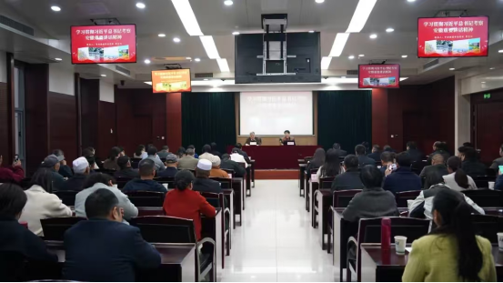 淮南市台胞台属学习习近平总书记考察安徽重要讲话精神306 淮南市台胞台属学习习近平总书记考察安徽重要讲话精神306