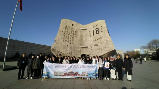 1211香港青少年交流团来沈开展交流活动（发布版））332