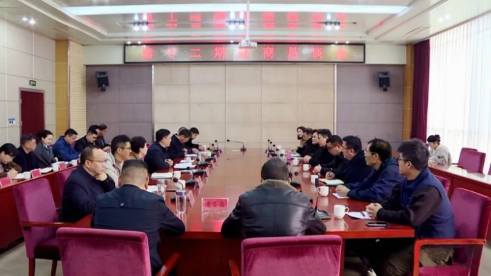 广德市召开台资企业政商恳谈会16 广德市召开台资企业政商恳谈会16