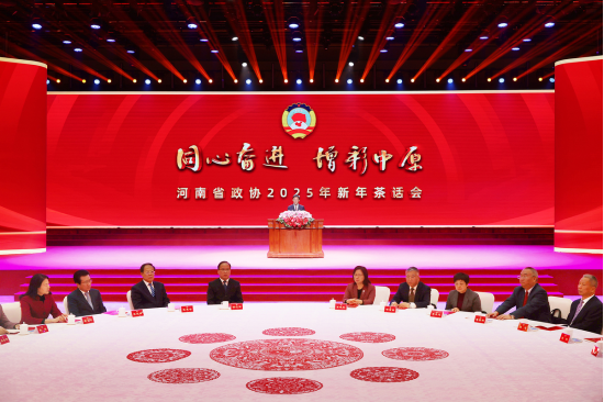 河南要闻25.01.026791