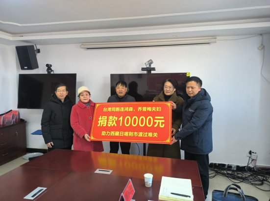 蒙城县台胞夫妇向西藏地震灾区捐款赈灾67 蒙城县台胞夫妇向西藏地震灾区捐款赈灾67