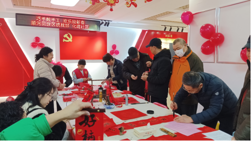 顺河回族区组织台胞台属“开展巧手做手工  欢乐绘新春”手工制作活动107