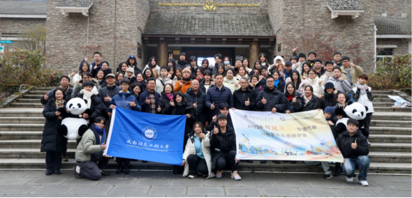 2025年“蜀地風(fēng)云·智慧氣川臺學(xué)生生態(tài)研學(xué)營在川成功舉辦31