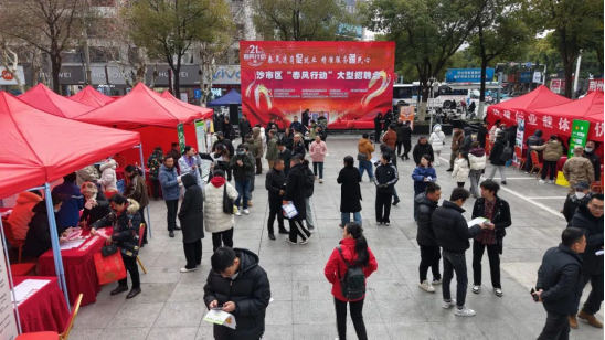 荆州市组织台企参加沙市区美佳华广场春风送岗招聘活动163