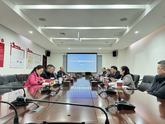 长沙市委统战部调研隆平水稻博物馆(1)257