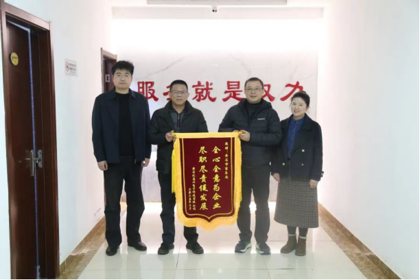 台企欣益兴电子公司给黄石市商务局送锦旗21