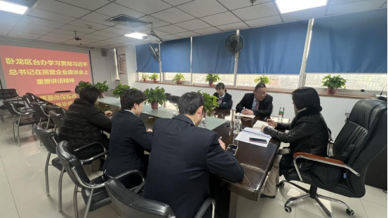 卧龙区台办组织台资企业学习贯彻习近平总书记在民营企业座谈会上的重要讲话精神125