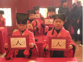 两岸学子共襄开笔礼盛举 共同传承中华文化382