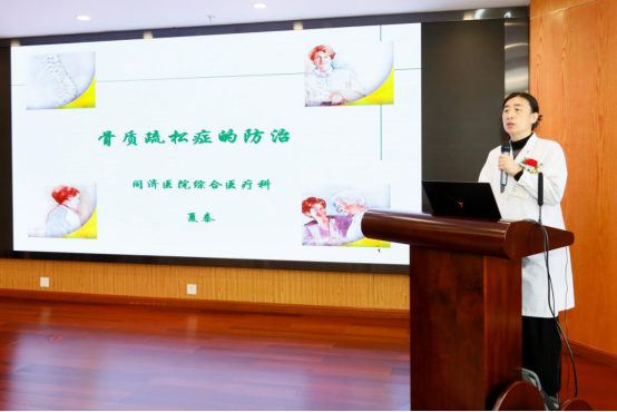 武汉台协携手同济医院共庆“三八”妇女节 聚焦女性健康与关怀754