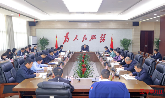 2025两岸（庐山）青年交流发展大会筹备情况汇报会召开74