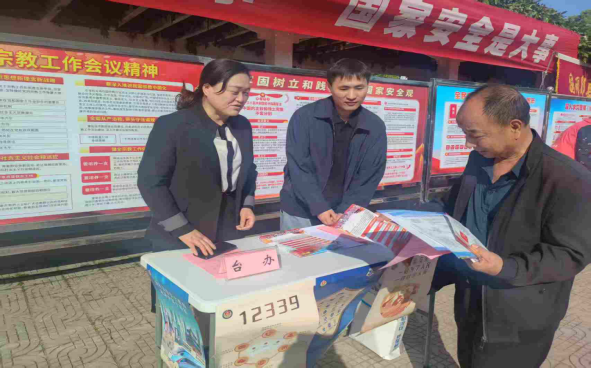 十堰市郧阳区台办开展国家安全教育宣传活动97