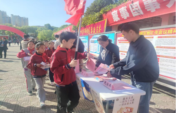 十堰市郧阳区台办开展国家安全教育宣传活动123