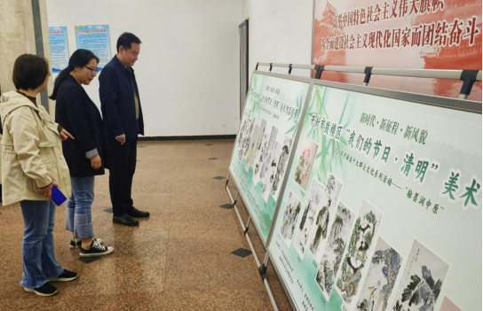 04.18 翰墨飘香书画传情 同心共融绘锦华——开封市鼓楼区台办积极参与书画摄影展93
