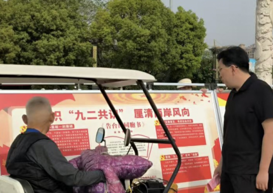 04.18 开封市尉氏县委统战部开展“弘扬中华文化 共促民族复兴”涉台宣传教育活动388