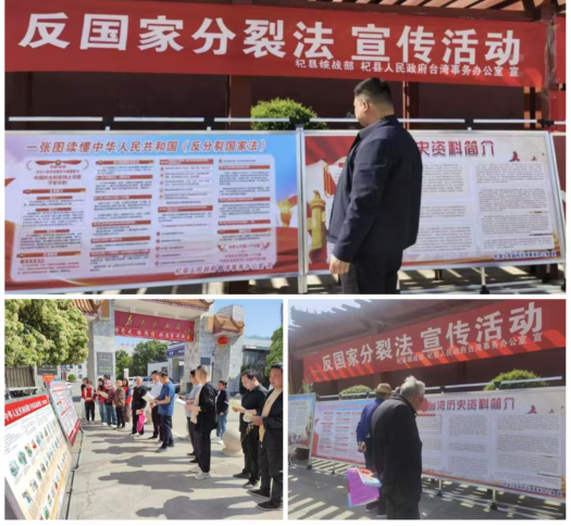 04.18 强化安全意识 共筑安全防线——开封市各县区台办开展全民国家安全教育日主题宣传活动92