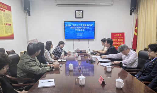 西青区组织开展台胞台企季度恳谈会145