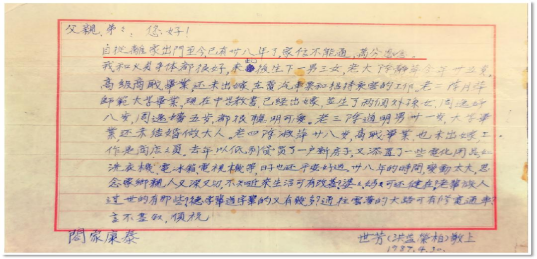 云梦台属陈春洲及家族故事搬上舞台1284