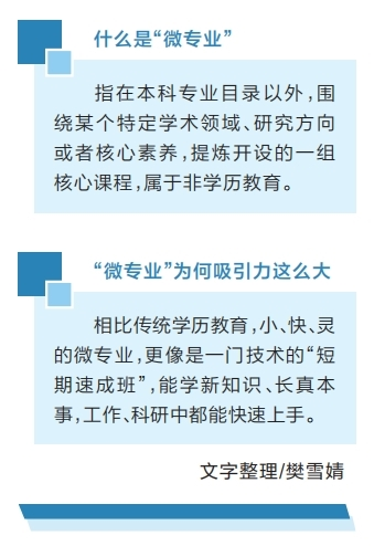 河南要闻25.04.231360