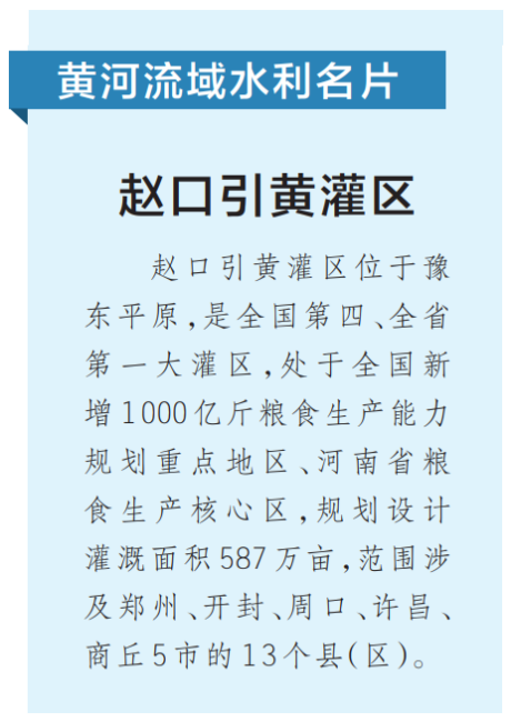 河南要闻25.04.235177