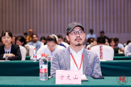 方文山到安阳参加2025中国（安阳）国际汉字大会182