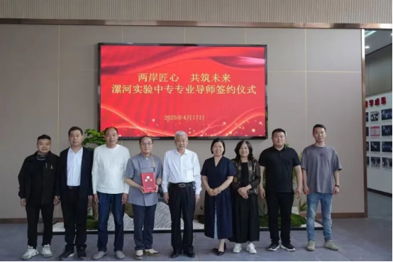 漯河职教交流90