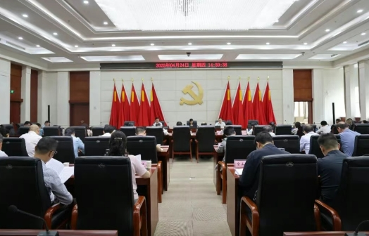 荆门市召开全市对台工作会议15