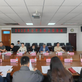 盘锦市召开全市台办主任会议