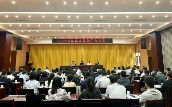 庐山市党务工作会传达学习中央、省、九江市对台工作会议精神(1)83