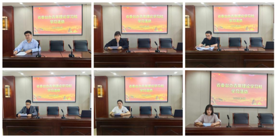 省委台办组织开展青年干部警示教育活动+(复件)124