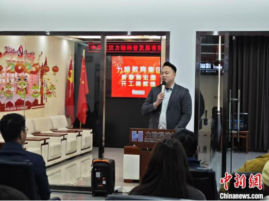 “85后”台青武汉创业：从探路人到“架桥者”286