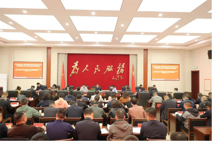 贵阳市息烽县委常委会传达学习2025年对台工作会议及全省、全市对台工作会议精神532