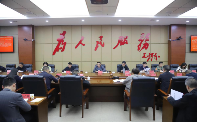 贵阳市修文县委常委会传达学习2025年对台工作会议及全省、全市对台工作会议精神593