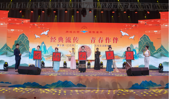 青少年交流新闻稿504