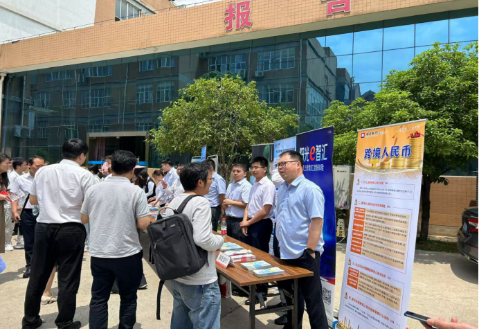 黄石市举办跨境人民币业务政策宣讲会助力台企发展25