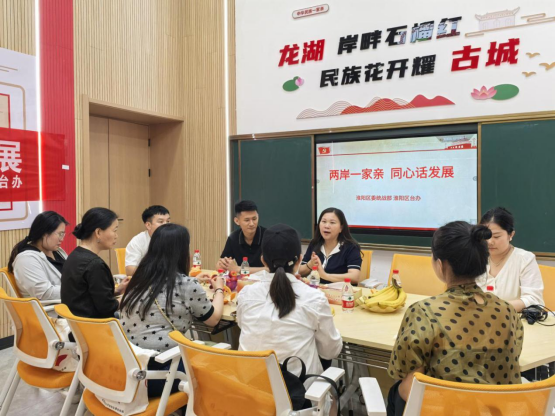 周口市淮阳区举办两岸一家亲 同心话发展台胞台属座谈会80