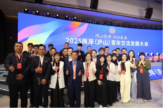 2025 海峡两岸（南昌）青年创客营活动成功举办502
