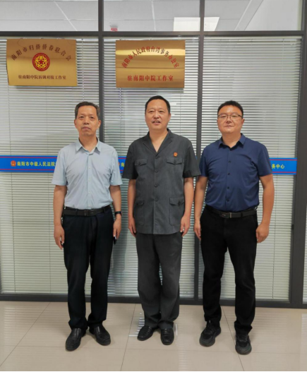 南阳市台办驻市中院工作室正式成立挂牌 推进涉台纠纷多元化解(1)55