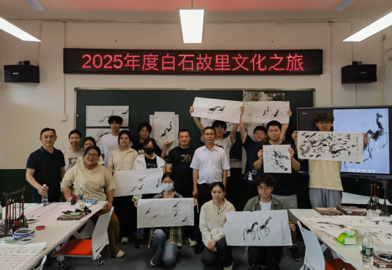 2025.5.19艺术寻根旅 故里溯源行534