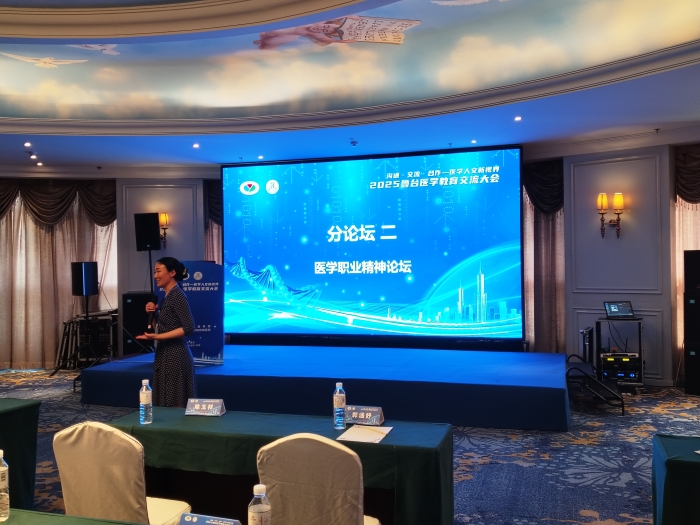 微信图片_20250520092809 - 副本