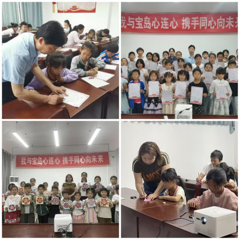 滑县台办开展“我与宝岛心连心，携手同心向未来”主题活动32